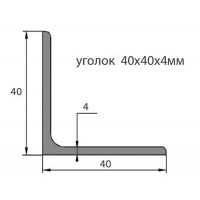 Уголок стальной 40х40х5